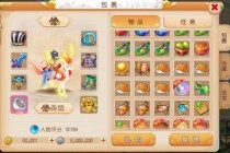 梦幻西游手游前尘8天命觉醒之路启程探秘上古秘境挑战终极魂器试炼