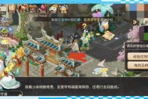 梦幻西游开发深度解析：仙侠世界多维度构建与策略战斗革新思路