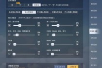 绝地求生枪法速成指南从压枪到爆头全面提升射击技巧