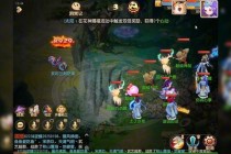 梦幻西游七月新区仙盟争霸开启全新跨服擂台赛与暑期专属灵宠降临