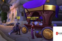 魔兽世界世界任务解锁隐藏剧情与高效通关技巧全解析