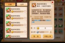 梦幻西游收购案引发行业热议战略布局升级助力游戏生态重塑