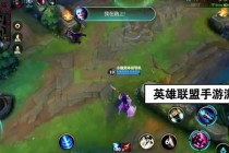 英雄联盟跳钱机制全方位解析：高效经济发育策略与实战技巧教学
