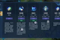 杨玉环治愈音律掌控战场 团队回复与技能连招高阶攻略