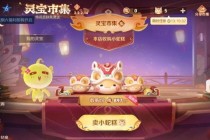 王者荣耀等级奖励速升攻略必领福利与高效获取技巧解析