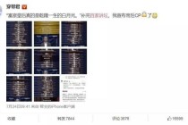 绝地逃亡高效组队攻略：团队协作与战术配合制胜法则详解
