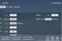 绝地求生开镜时机选择与压枪操作技巧实战教学