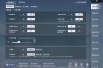 绝地求生单排模式进阶设置技巧与实战策略全面解析