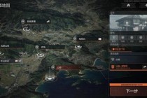 绝地突袭末世生存小队重火力战术突围实战指南