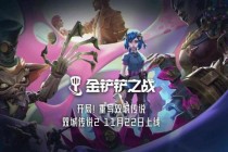 双子英雄联盟：双生宿命对决与策略冒险RPG手游崛起之战