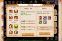 梦幻西游神兽抽奖必中攻略揭秘2023最新幸运法则助力免费获取稀有灵兽