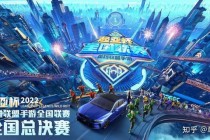 英雄联盟州崛起之役：跨服巅峰竞技与战略征途全新启程