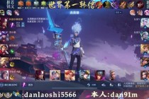 王者荣耀骚白真名首曝国服第一韩信连招技巧深度解析