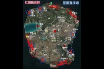 绝地求生装备高效获取技巧大全地图资源点与空投收集指南