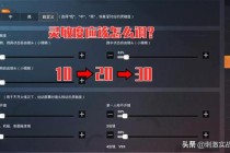 绝地求生辅助测试实战性能评估与系统稳定性深度优化方案解析