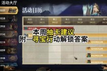 猎魔人深渊副本秒杀流出装指南：暗影突袭高爆发装备实战搭配技巧