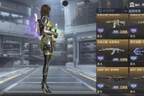 CF小苹果全新版本上线激战正酣送永久神器福利狂欢