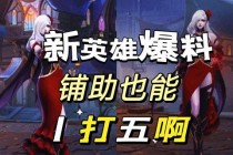 英雄联盟春季赛巅峰对决全场直播热血激战精彩不容错过