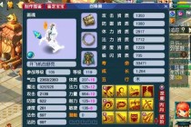 梦幻西游150级直播狂飙无级别装备打造+跨服擂台激战，主播现场教学极品宝宝炼妖技巧