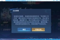 王者荣耀禁图规则全解析：最新版本封号规避与高效避坑指南