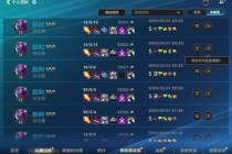 英雄联盟实时战绩查询工具速查最新数据与对战指南