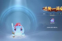 梦幻西游之天命之战守护三界全新华夏神话冒险史诗动画