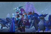 魔兽世界10.0巨龙时代装等速升攻略 五大高效装备获取技巧详解