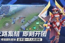 王者荣耀台：英雄集结策略对决开启全新团队竞技战场新纪元