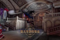 浪漫沙加2隐藏任务解锁流程与全角色培养技巧详解