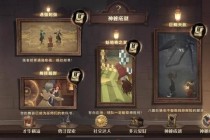 阿拉亚游戏全流程攻略新手进阶技巧与隐藏关卡解锁指南
