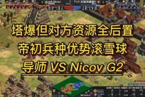 竞技场：智慧对决与经典牌局策略进阶指南