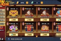 火影忍者RPG新手完全攻略