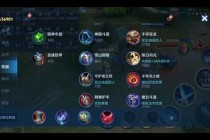 上路凯S32赛季出装攻略——秒人连招与对抗路压制技巧解析