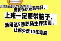 绝地绝组实战技巧进阶指南与团队协作生存法则详解