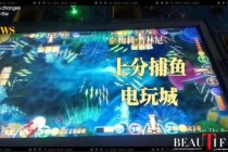 电玩城捕鱼达人必看十招高效得分技巧实战解析秘籍