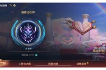 韩服英雄联盟手游全新赛季开启高帧率竞技模式与独家皮肤限时领取