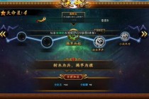 战神归来破晓争锋三界激战策略制霸与无双荣耀征途
