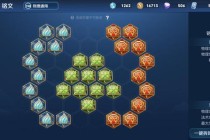 王者荣耀铭文系统深度进阶指南快速提升战力的核心技巧解析
