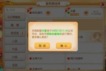 梦幻西游日常任务速通技巧 五大高效方法助你轻松节省时间