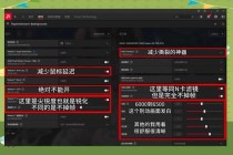 绝地求生游戏语音设置教程及按键说话技巧详解