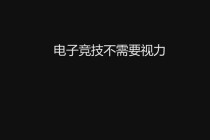 绝地求生lyb术语解析及高效战术策略实战应用指南