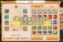 梦幻西游手游普陀宝宝全方位养成指南与战斗流派搭配详解