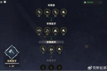 魔兽世界专注战斗技巧实战解析快速提升团队副本效率指南