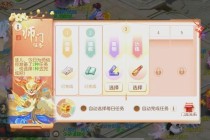 梦幻西游功绩速刷攻略新手必看的高效获取技巧与任务指南
