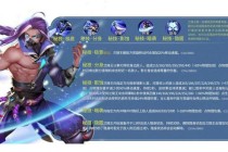 暗影刺客兰陵王面具之谜揭秘隐身突袭实战技巧与背景故事