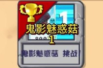 炼狱鬼影·梦幻西游地狱迷宫隐藏剧情与幽冥职业觉醒终极试炼