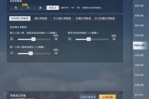绝地求生按键设置全攻略新手必学的高效操作键位调整技巧