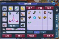 梦幻西游175打图高效进阶攻略必看快速刷图路线与收益技巧详解
