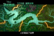 龙宫秘境探险：沧海觉醒之逆鳞传说与潮汐秘典
