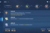 王者荣耀自动刷金币高效秘籍 稳定安全快速攒金技巧指南